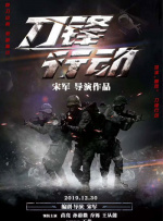 中文字幕免费在线看